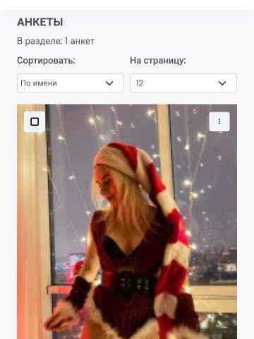 Майя